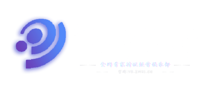 游伴星球论坛 - 游戏陪玩、陪玩小程序开发、打手招募、商户与俱乐部招募