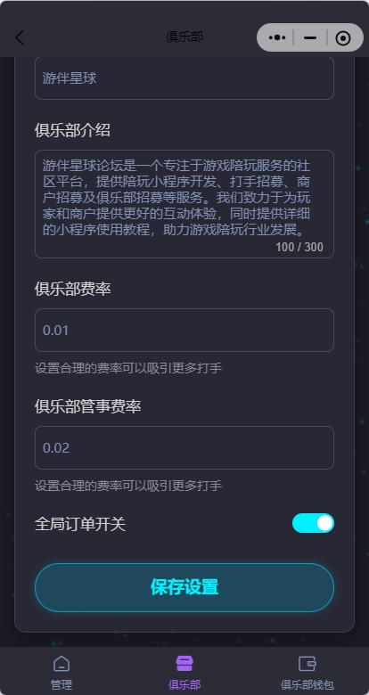 评论图片 - 游伴星球论坛