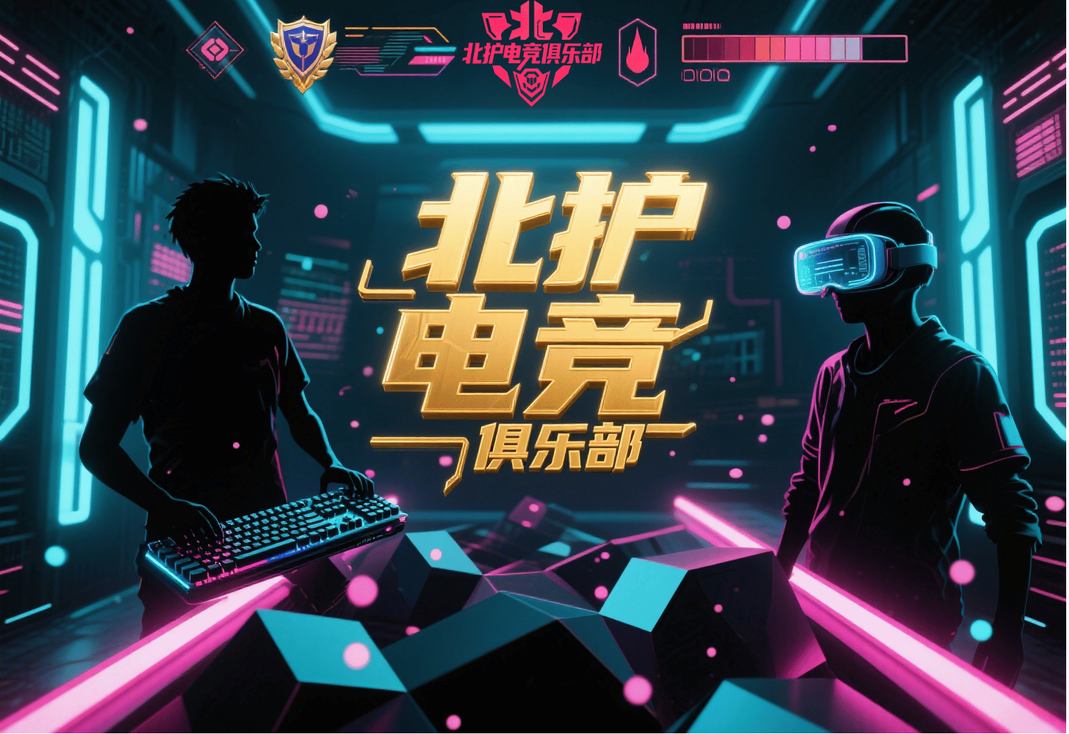 北护电竞下载页上线啦！！！ - 游伴星球论坛