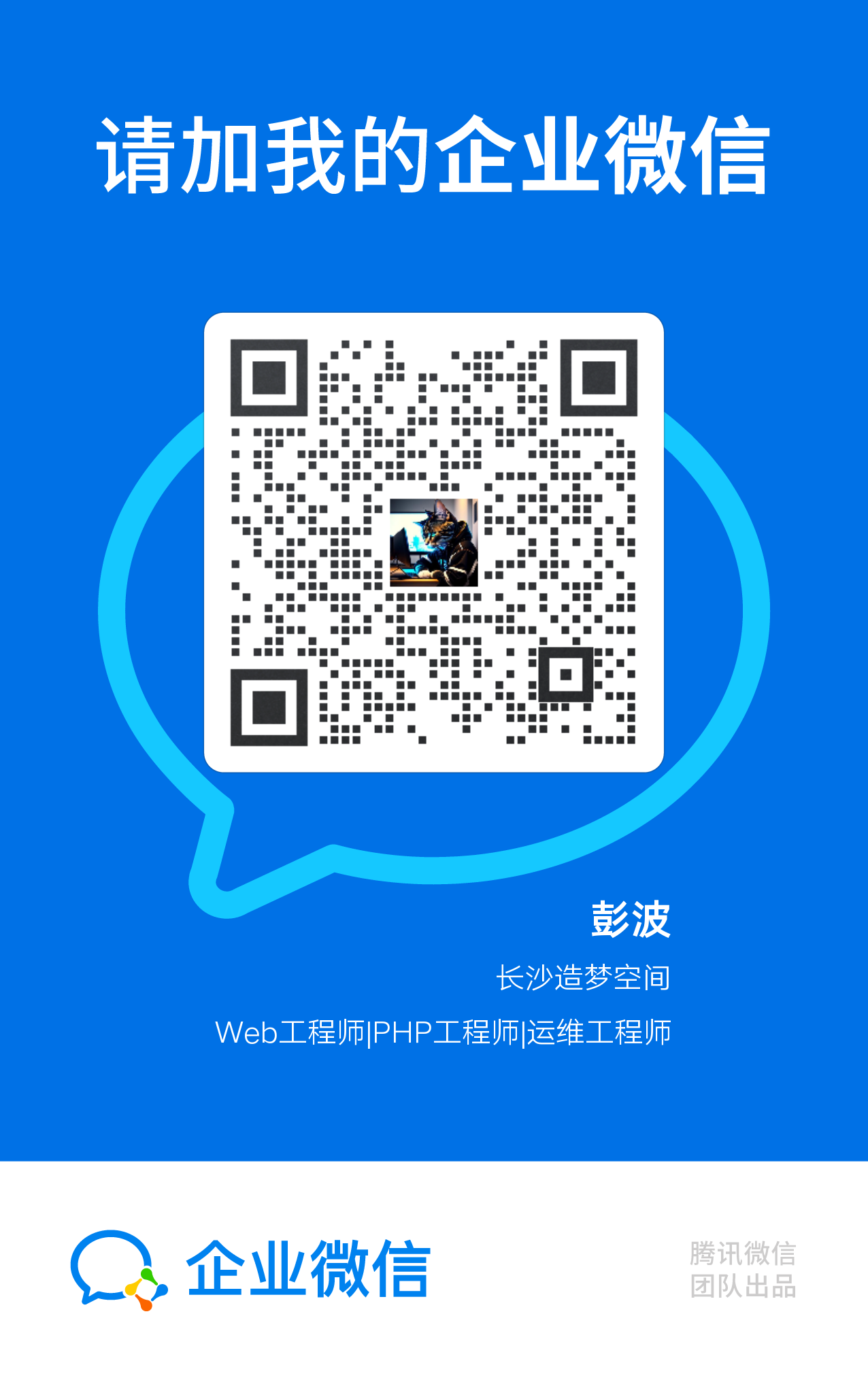 入驻说明